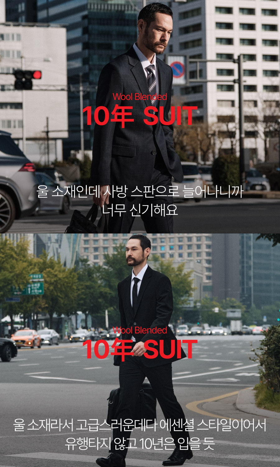 Smart work